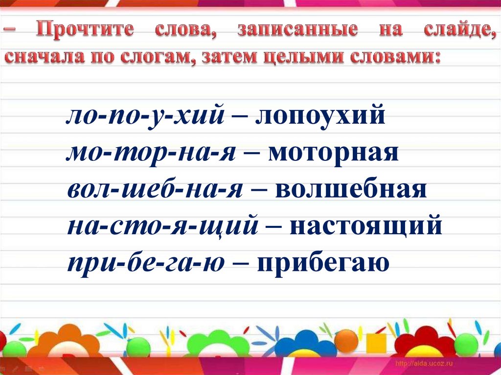 Презентация маршак хороший день 1 класс школа россии фгос