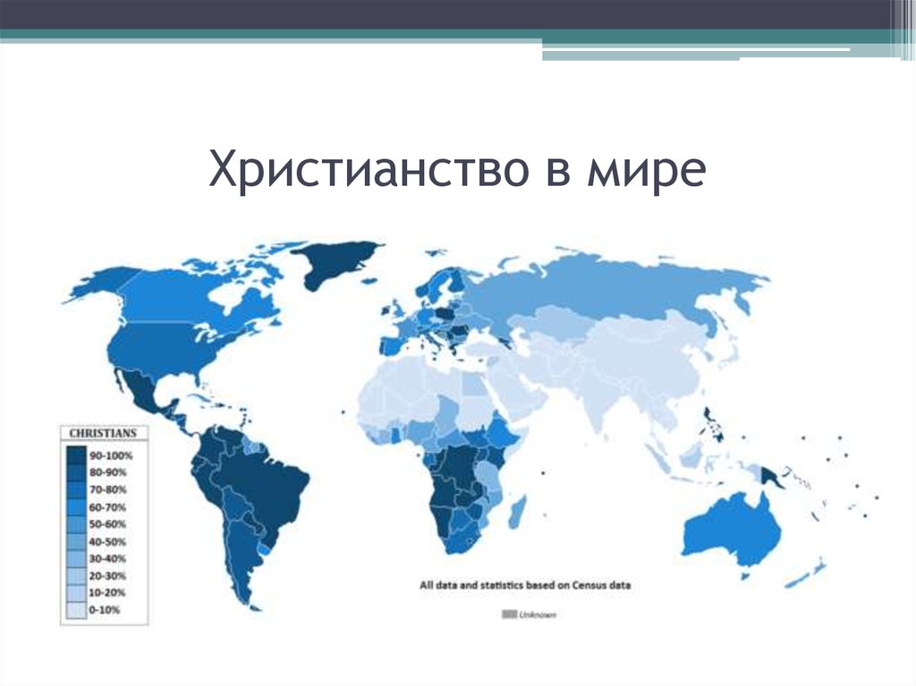 Православие в мире карта