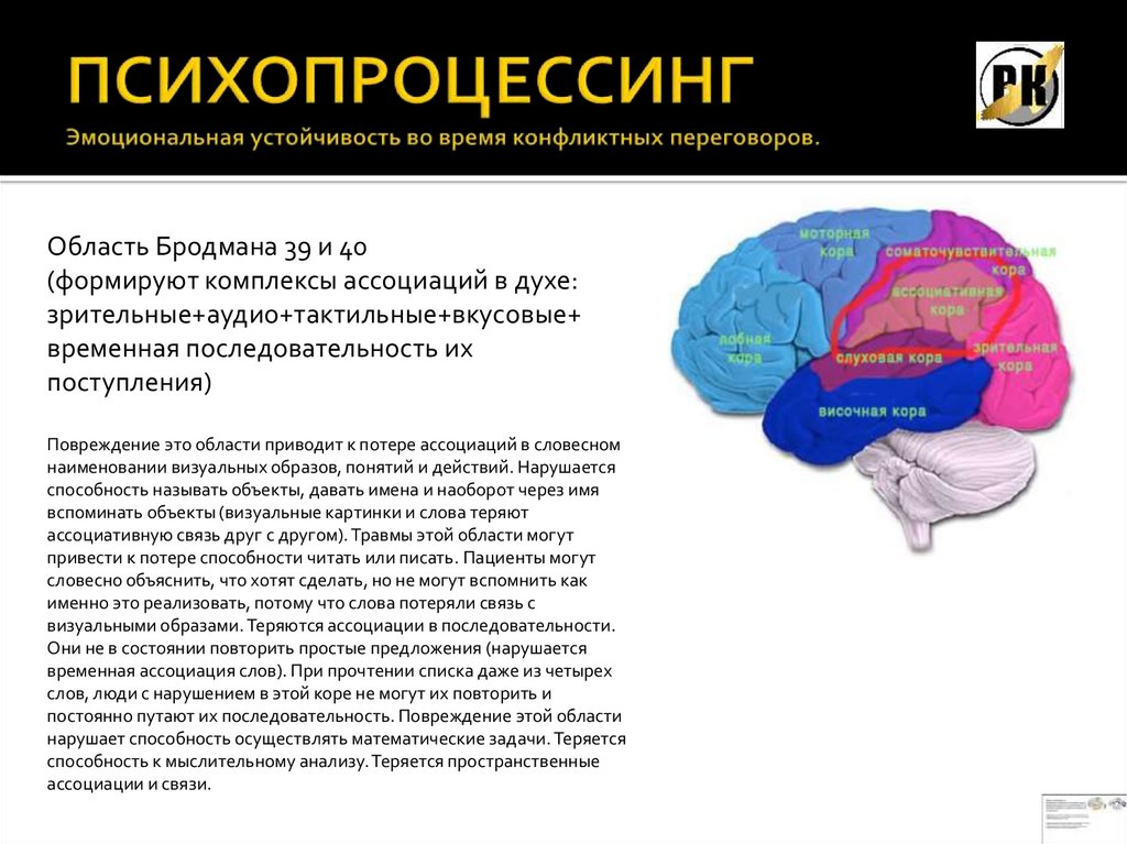 Эмоциональная устойчивость. Эмоциональная устойчивость это в психологии. Высокая эмоциональная устойчивость. Тест эмоциональная устойчивость. Зачем нужна эмоциональная устойчивость.