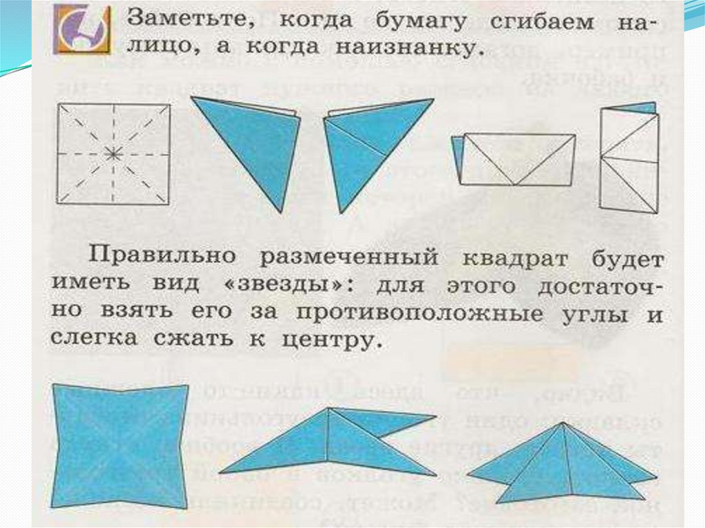 Пример бумажного проекта