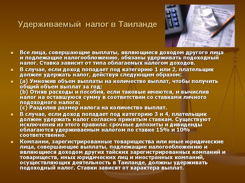 Налоговое управление темиртау телефон