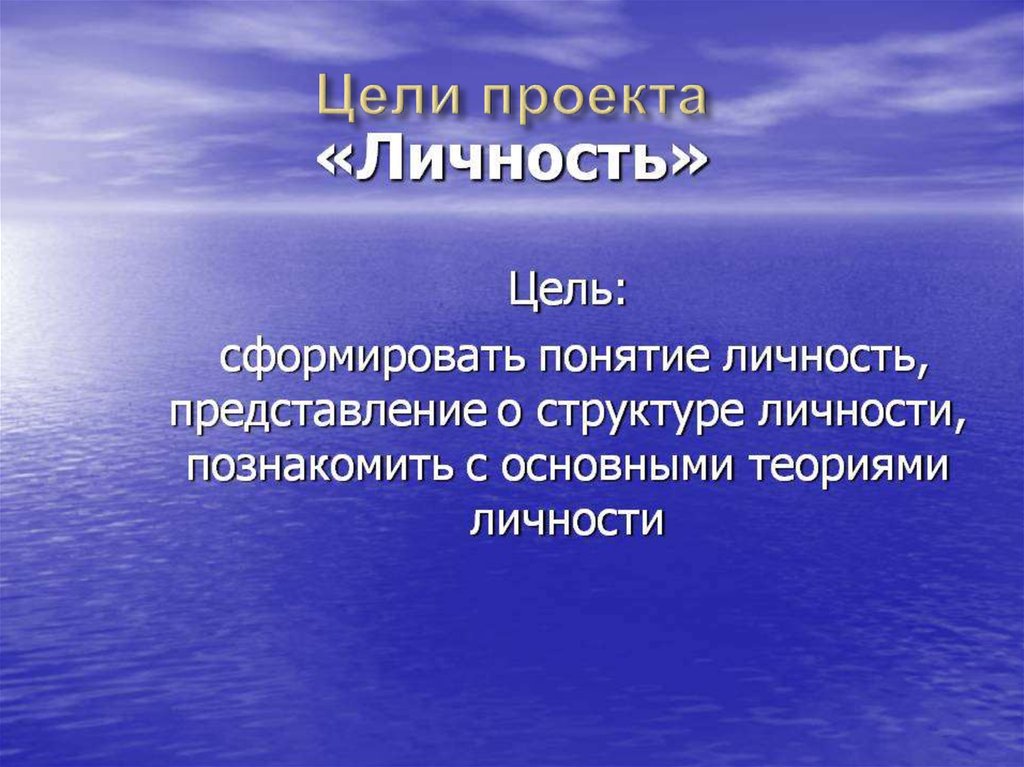 Франселла ф новый метод исследования личности руководство по репертуарным личностным методикам