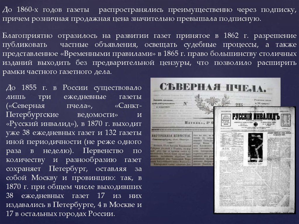 Газета презентация киров объявления