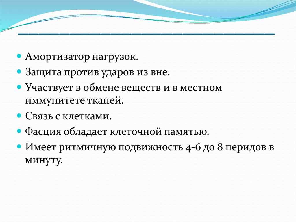 _________________________