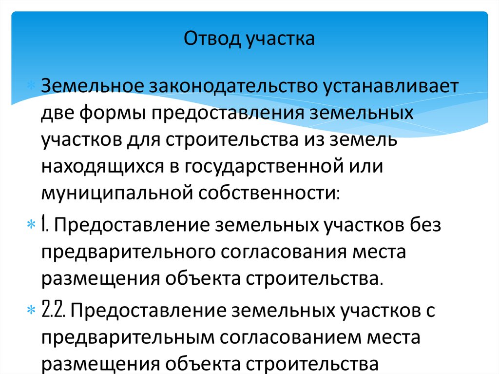 подготовка строительного проекта. основные принципы организации строительного производства. основанные принципы организации строительства. предпроектная документация. контроль качества строительной продукции схема.