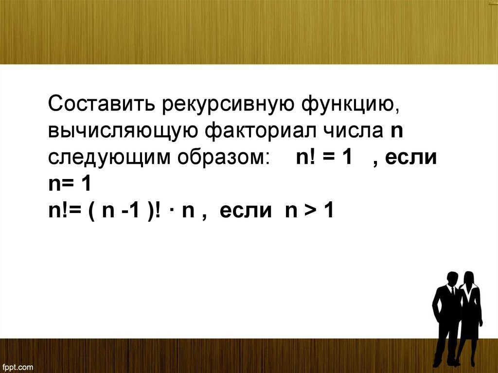 Какие процедуры есть в паскале для прямого обращения к функциям ms dos и bios