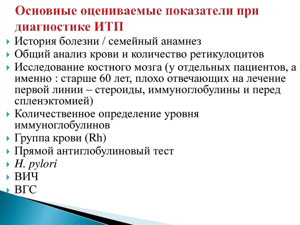 По каким признакам можно оценить полезность проекта для организации