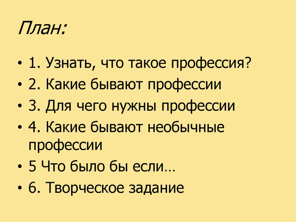 Профессии в картинках и детских рисунках