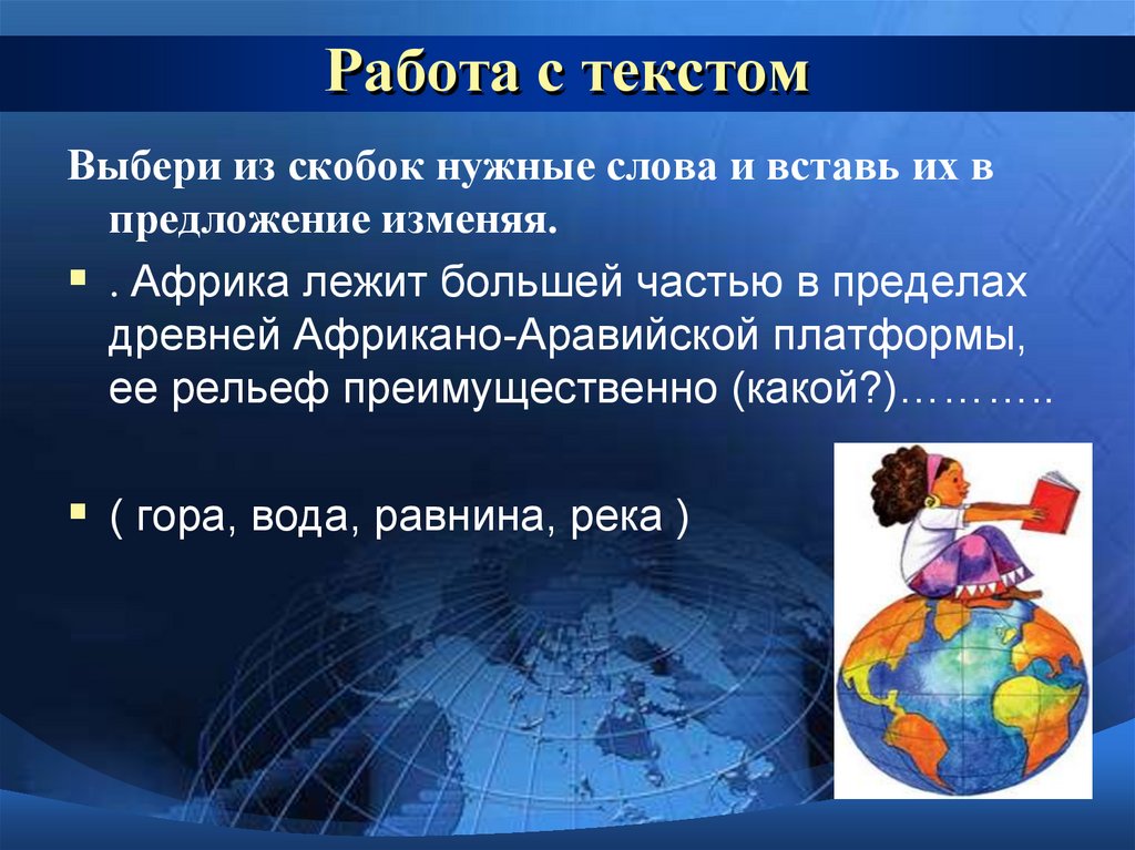 Высота - слова из 9 букв - ответ на сканворд или кроссворд