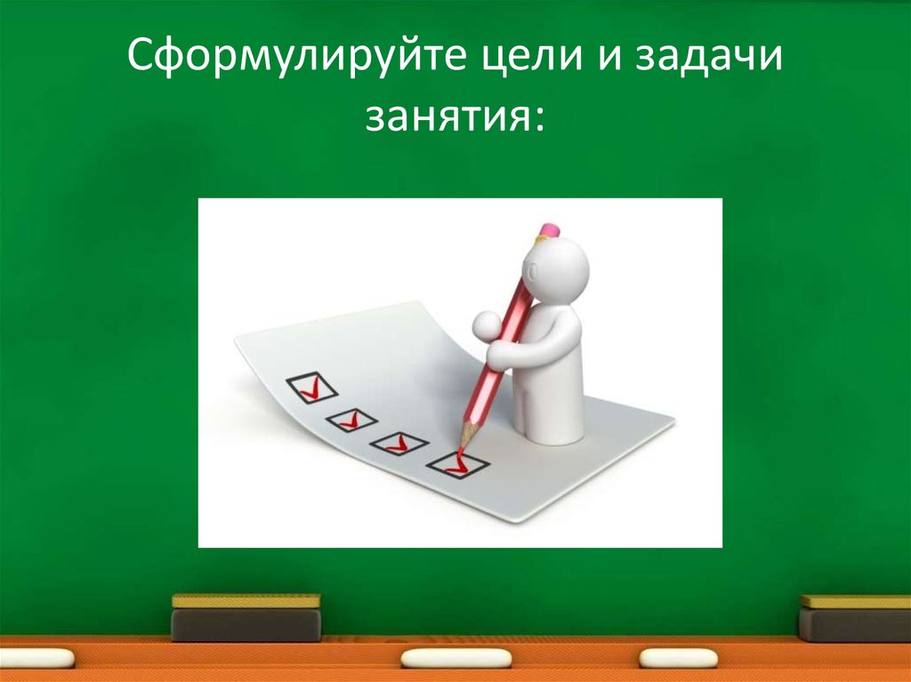 Коэффициент внимания. Как можно управлять вниманием на слайдах. Управляем вниманием модуль 4 3 класс.