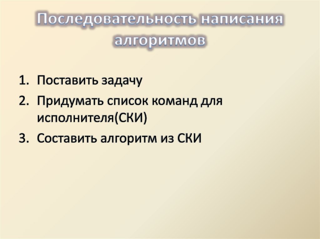 Последовательность письменного отчета учебного проекта