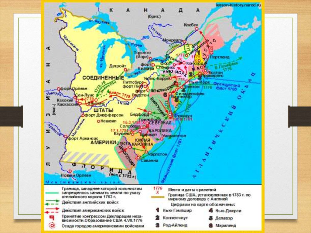 Война за независимость английских колоний в америке образование сша карта