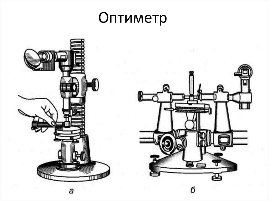 Принципиальная схема устройства трубки оптиметра