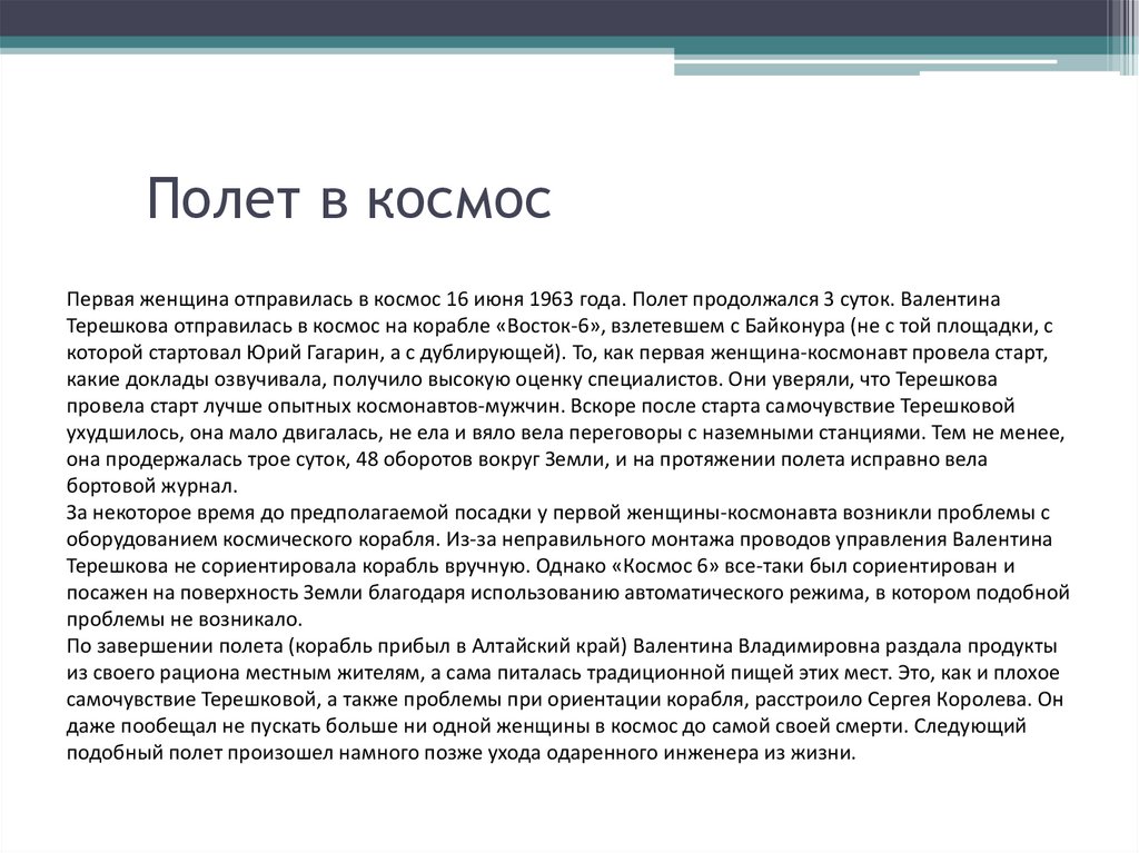 Сориентируйте как писать. Описание Николеньки Иртеньева. Проблемы повести Толстого отрочество. Сочинение Юность толстой.