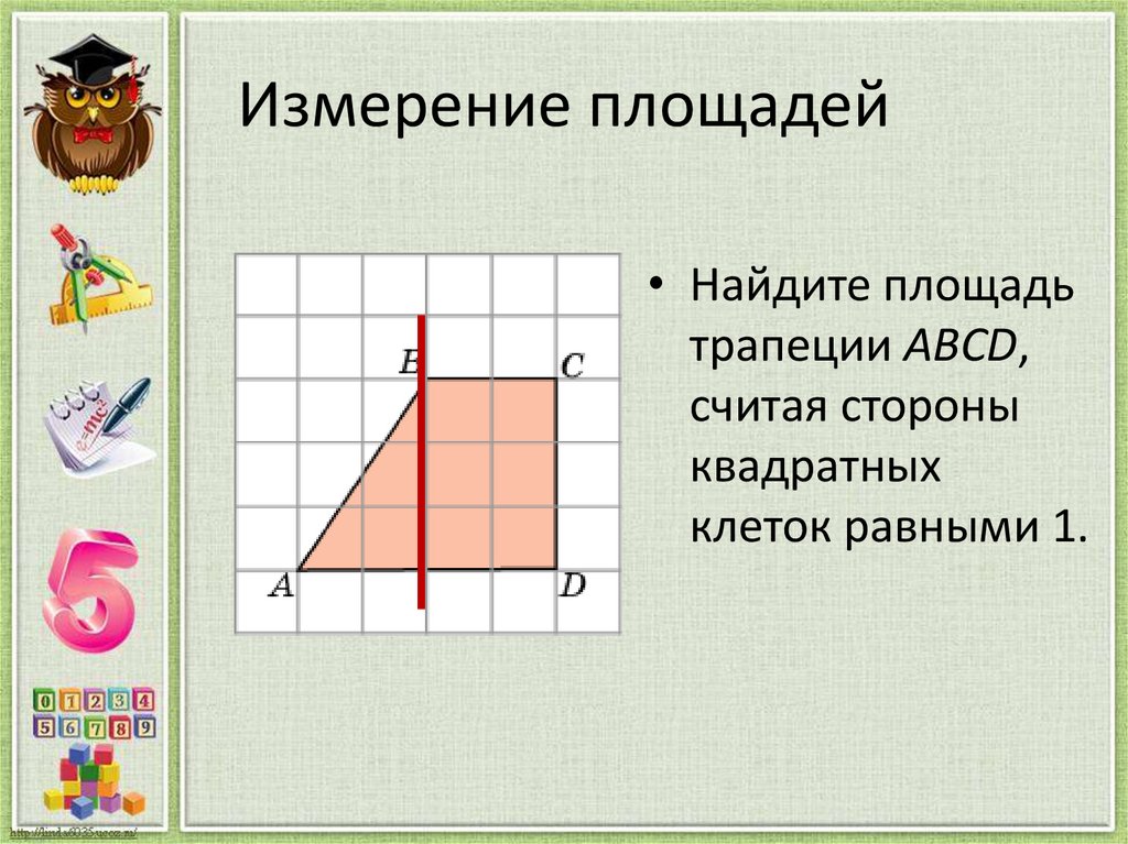 Определить площадь по фото