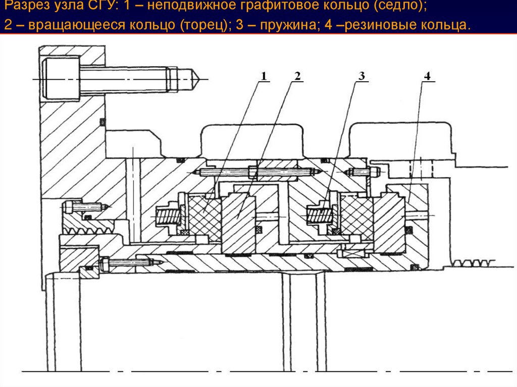 Цбн 498 лсм схема