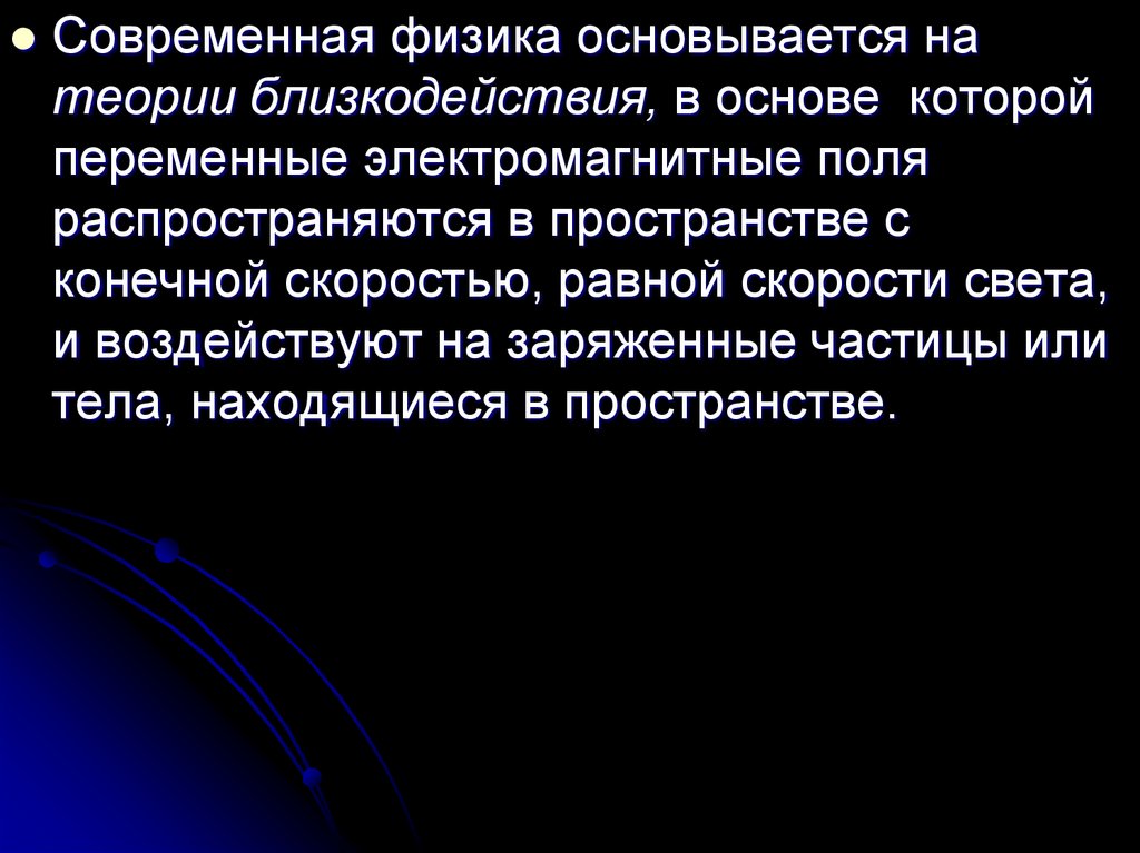 Обязательства по местному содержанию в предлагаемых тру образец