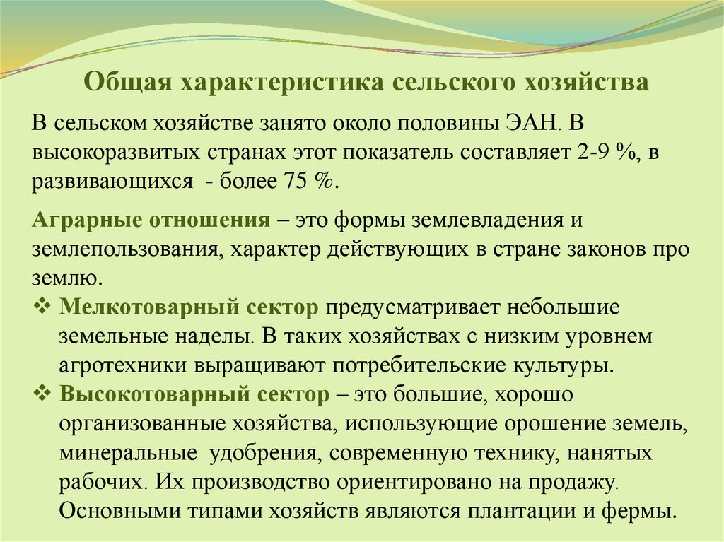 Экономические связи между странами отраженные на рисунке можно представить с помощью