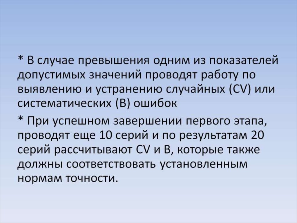 Что означает проводить. Проводить это значение.