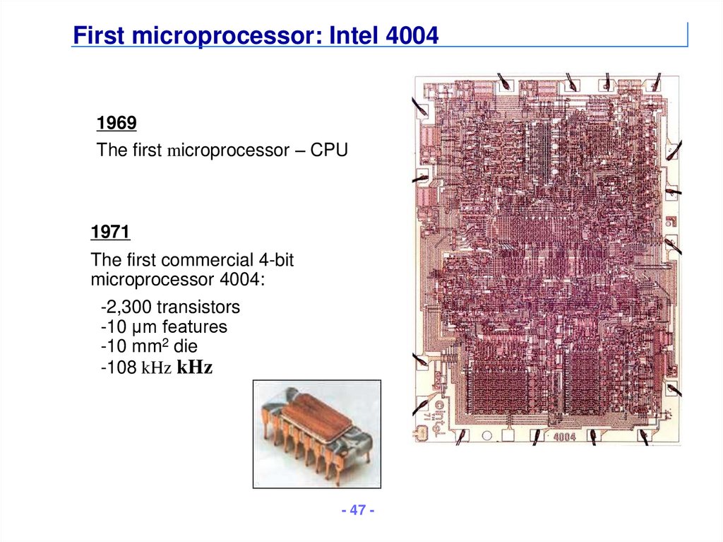 Intel 4004 схема