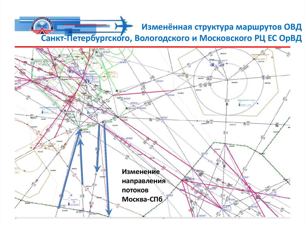 Карта структуры воздушного пространства