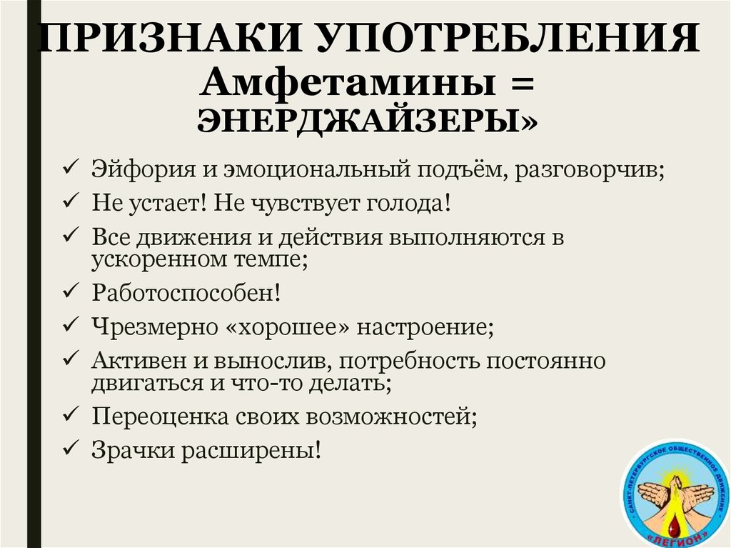 Признаки применения