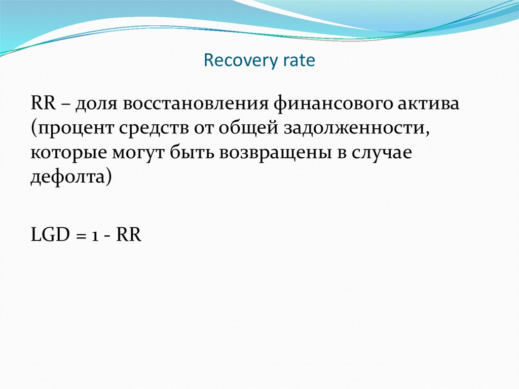 Recovery rate