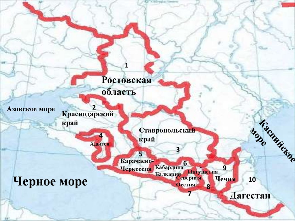 Какие области в европейском юге