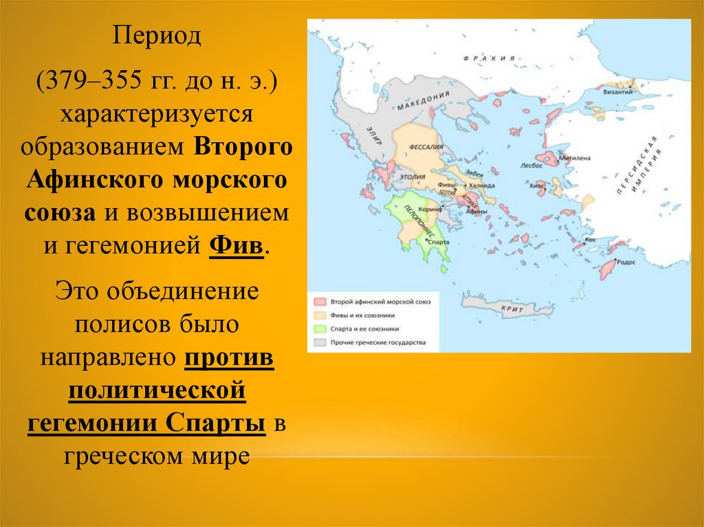 Возвышение македонии 5 класс контурные