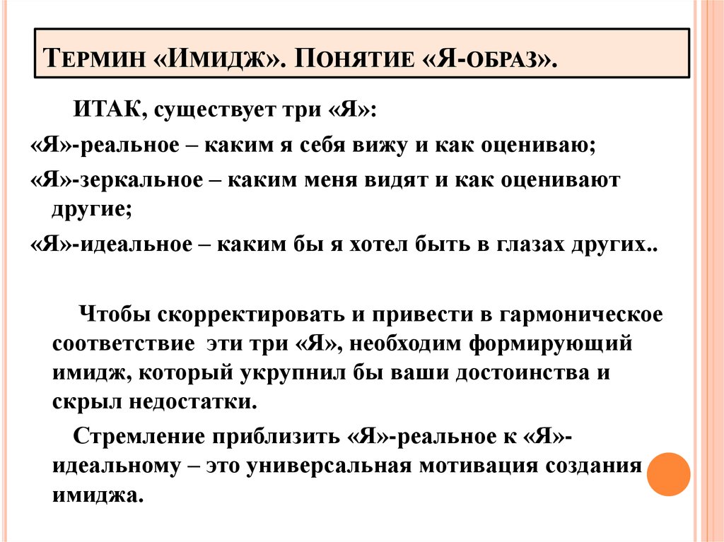 Итак бывает