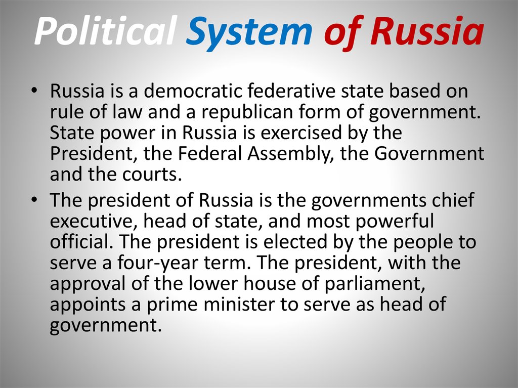 Who is the head of government. Political System of the Russian Federation. Political System of Russia схема. Политическая система России на англ. The political System of Russia таблица.