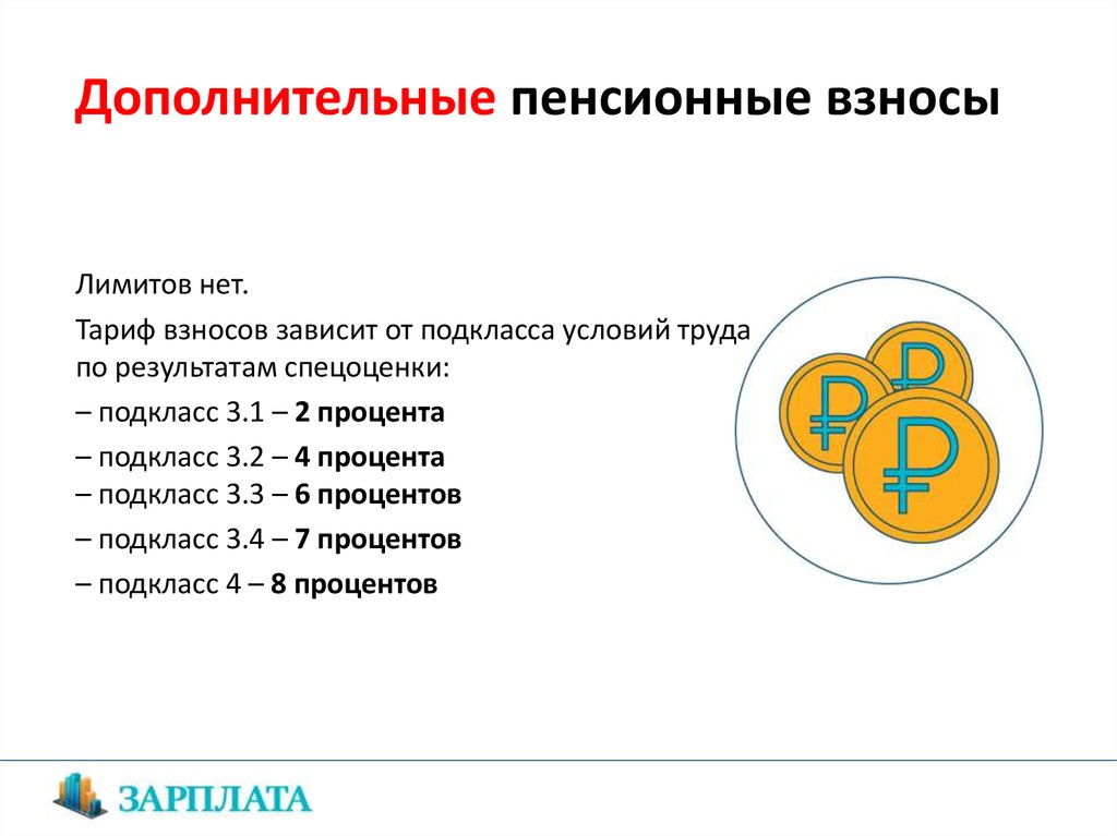 Уведомление на уменьшение патента на сумму страховых взносов в 2022 году для ип образец заполнения