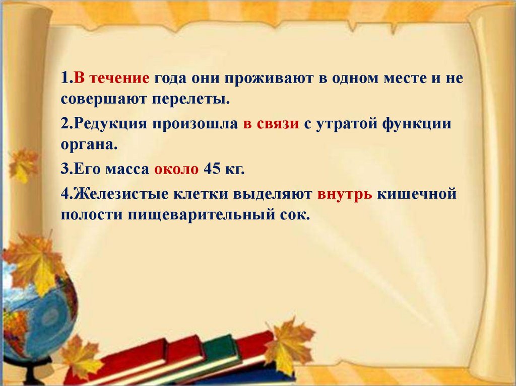 Карта осадков михайловка волгоградской области гисметео