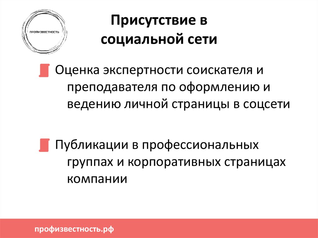 Экспертность. Экспертности. Уровни экспертности. Распаковка экспертности пример. Распаковка экспертности таблица.