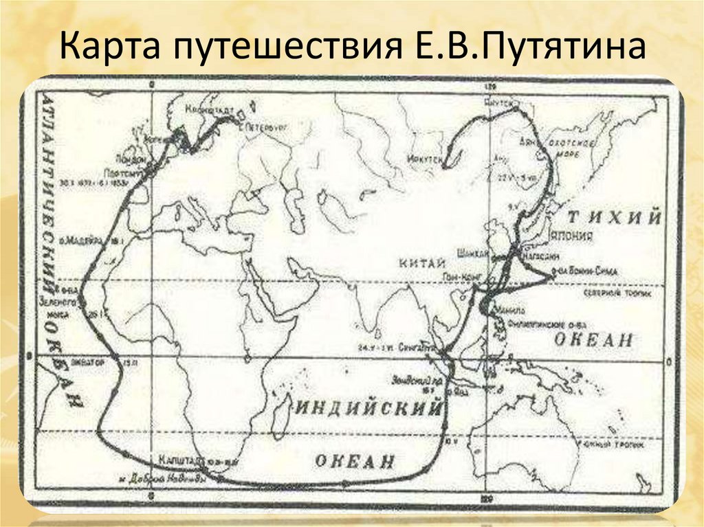 Карта маршрутов путешественников