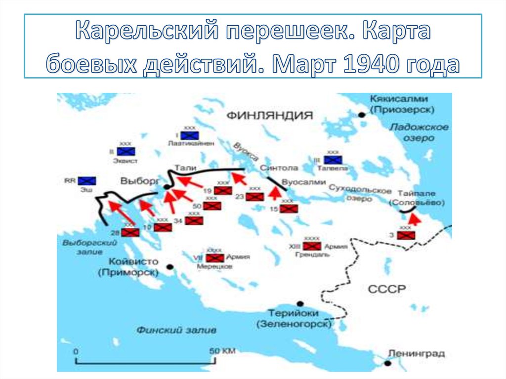 Карельский перешеек карта