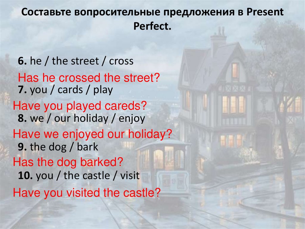 Presented предложения. Предложения в present perfect.