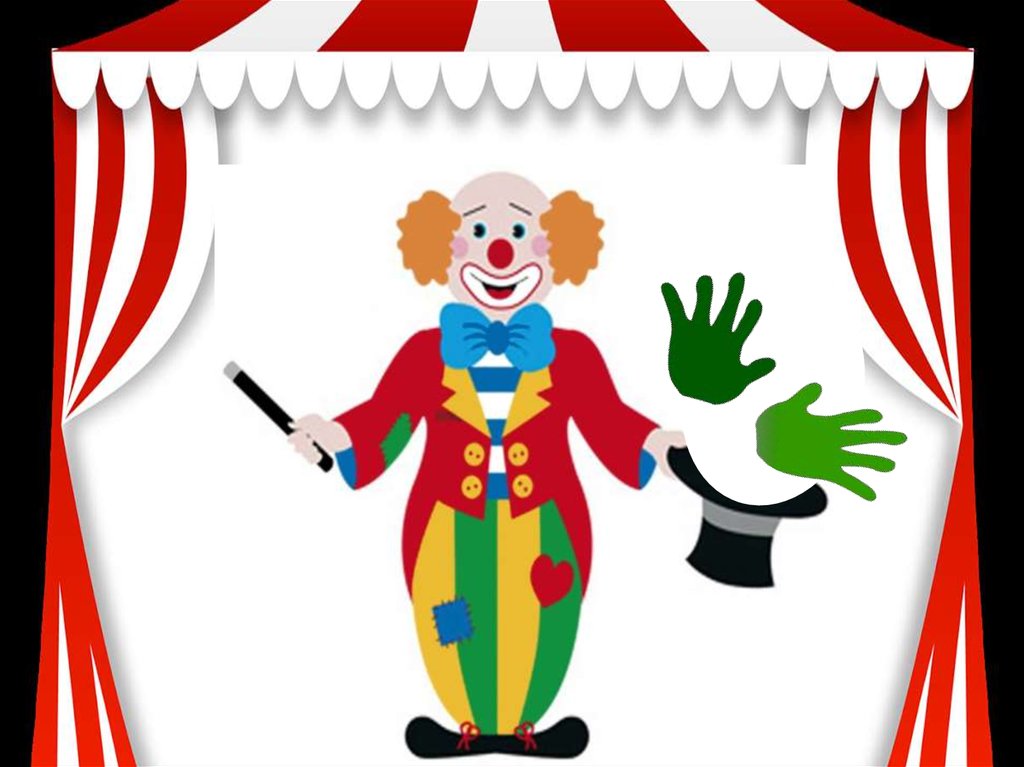Выход веселого клоуна. Клоун в цирке. Клоун на сцене. Клоуны для детей. Клоуны в цирке для детей.