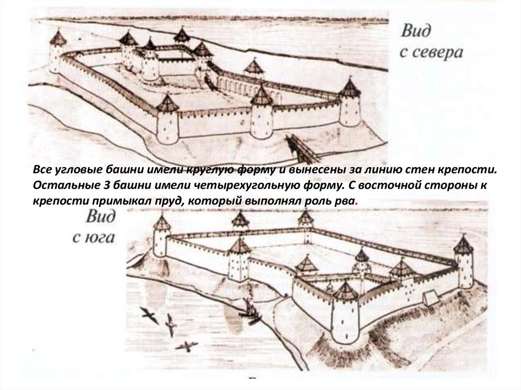 Карта крепость