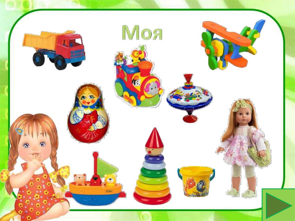 Любимая игрушка старшая группа. Разные игрушки для детей. Игрушки для детского сада. Игрушки для детей раннего возраста. Игрушки для детей названия.