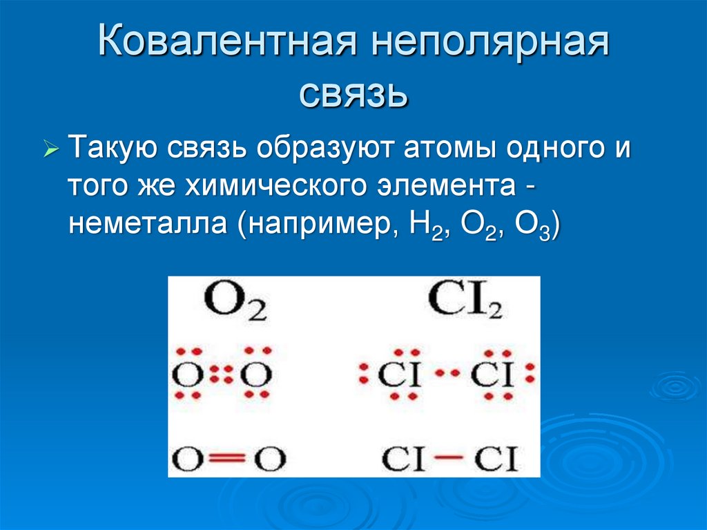 Выберите соединения с ковалентной неполярной связи. Механизм образования ковалентной неполярной связи o2. H2o2 ковалентная неполярная связь. О2 ковалентная неполярная связь схема. Ковалентно неполярная связь элементы.