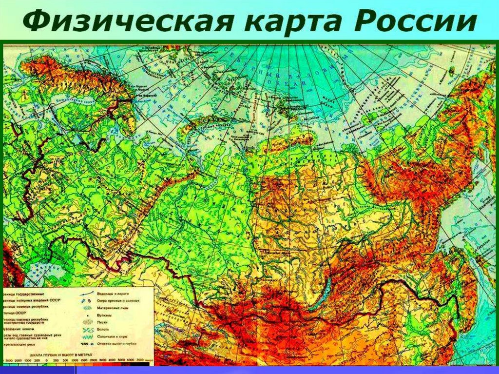 Презентация к уроку географии 8 класс города россии