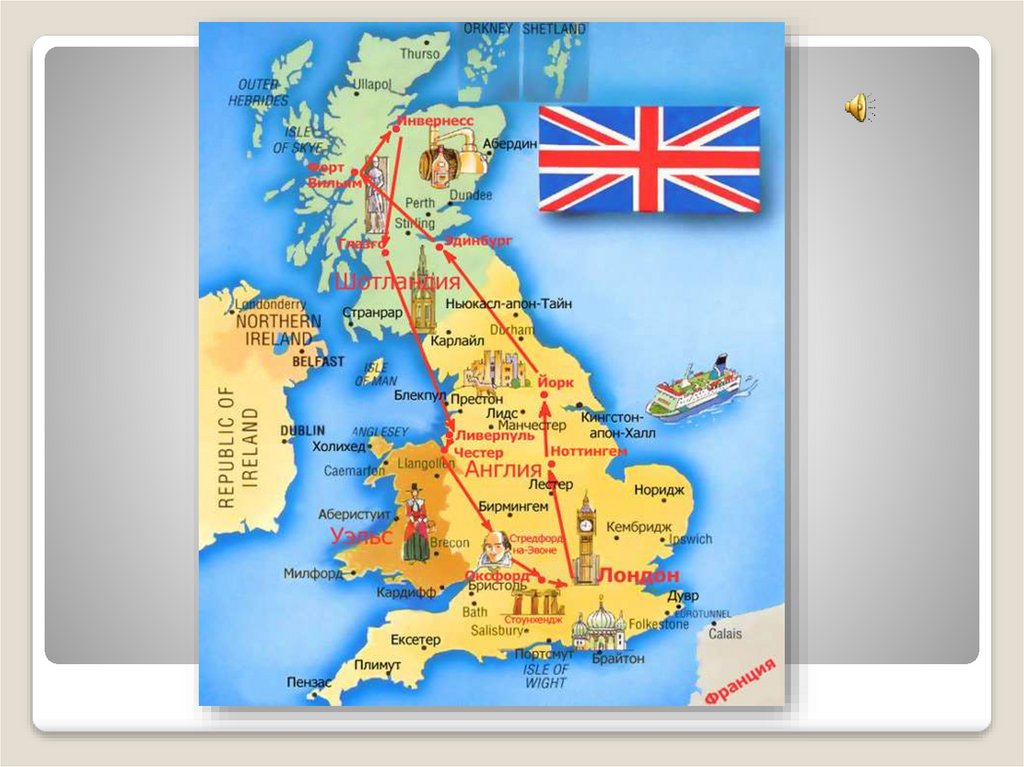 The uk of great britain and northern ireland карта