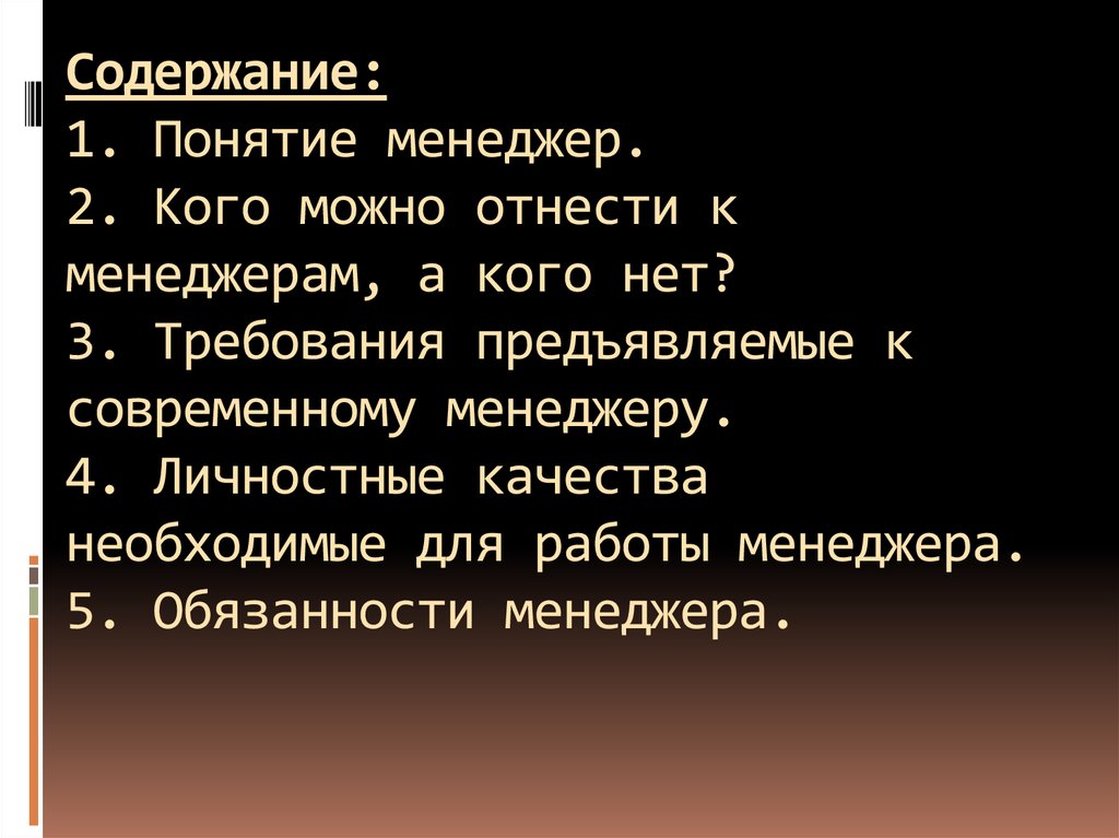 Кого можно отнести к крайним номиналистам выдвинувшим на первый план единичную вещь