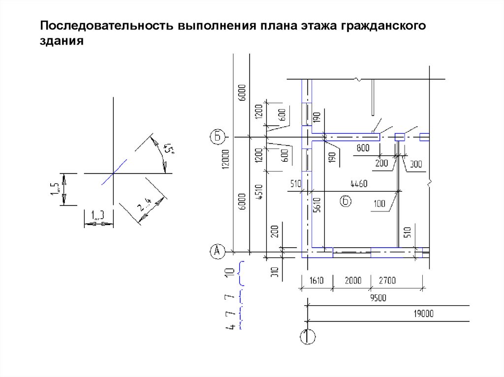 Масштабы в строительных чертежах