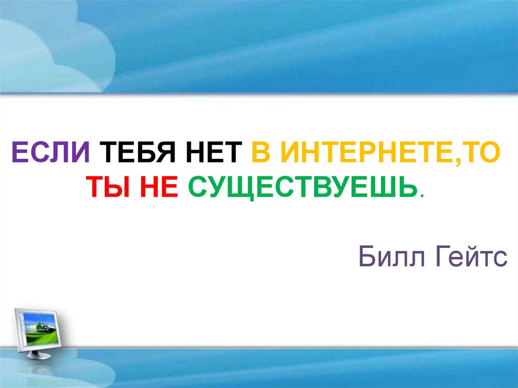 Презентация на 7 минут сколько слайдов