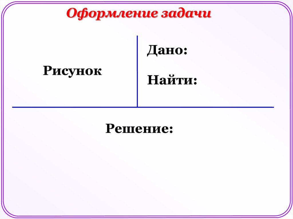 Предлагаю найти найти решение