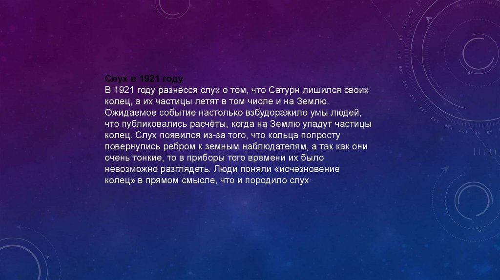 Наиболее целесообразное. Чем примечательны 1877, 1916 и 1948 годы с точки зрения сварки?.