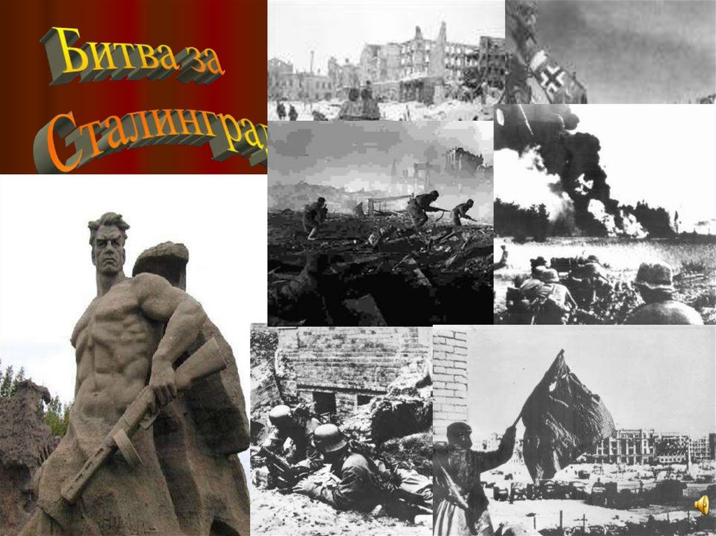 Сталинградская битва год. Великая Отечественная война 1941-1945 Сталинград битва. Сталинградская битва Великая победа. Сталинград битва за Сталинград. Дата Сталинградской битвы Великой Отечественной войны 1941-1945.