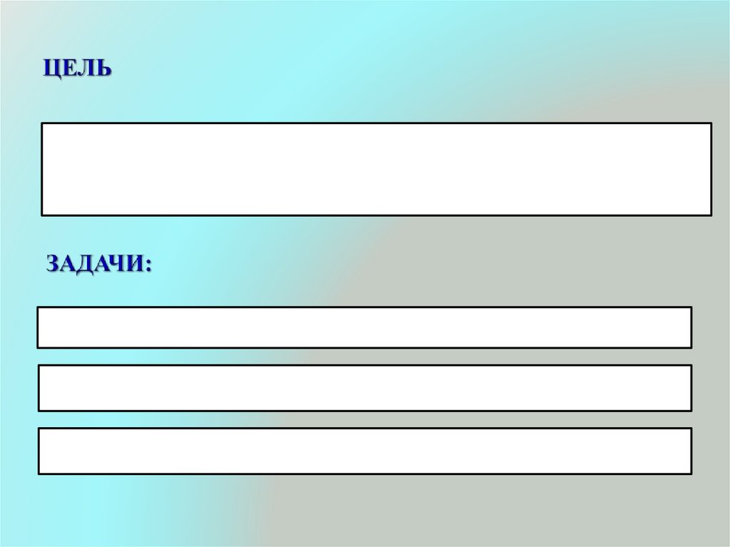 Отчет о социальной практике когда небо улыбается